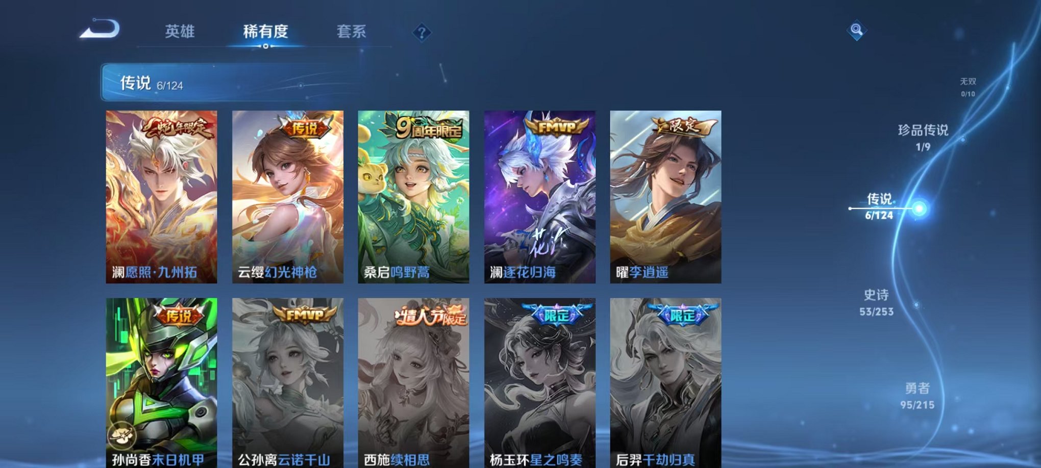 HPCMW3297565和平精英账号详情图36 HPCMW3297565和平精英账号详情图36