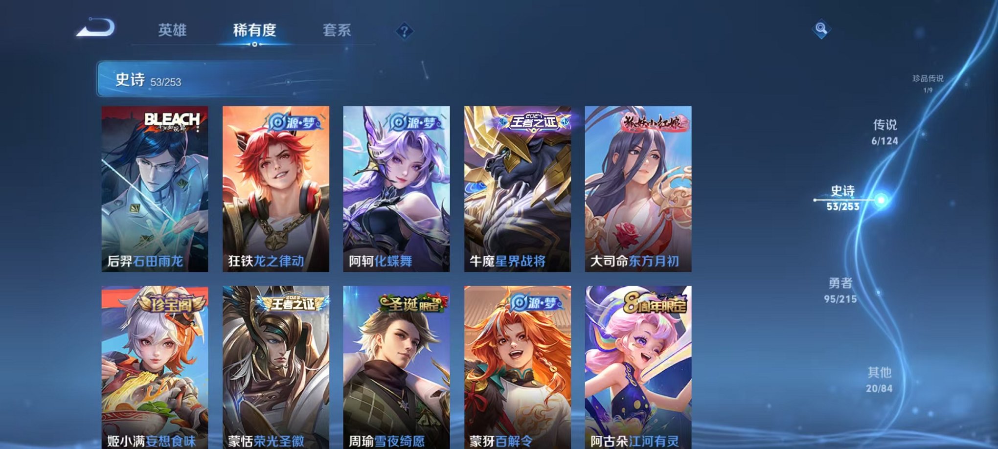 HPCMW3297565和平精英账号详情图37 HPCMW3297565和平精英账号详情图37