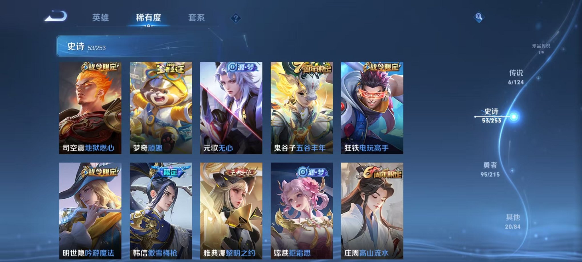 HPCMW3297565和平精英账号详情图38 HPCMW3297565和平精英账号详情图38