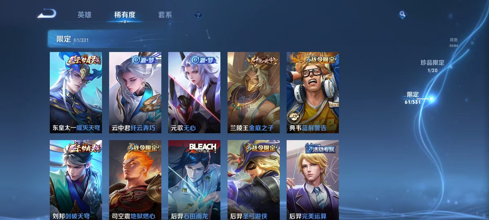 HPCMW3297565和平精英账号详情图39 HPCMW3297565和平精英账号详情图39