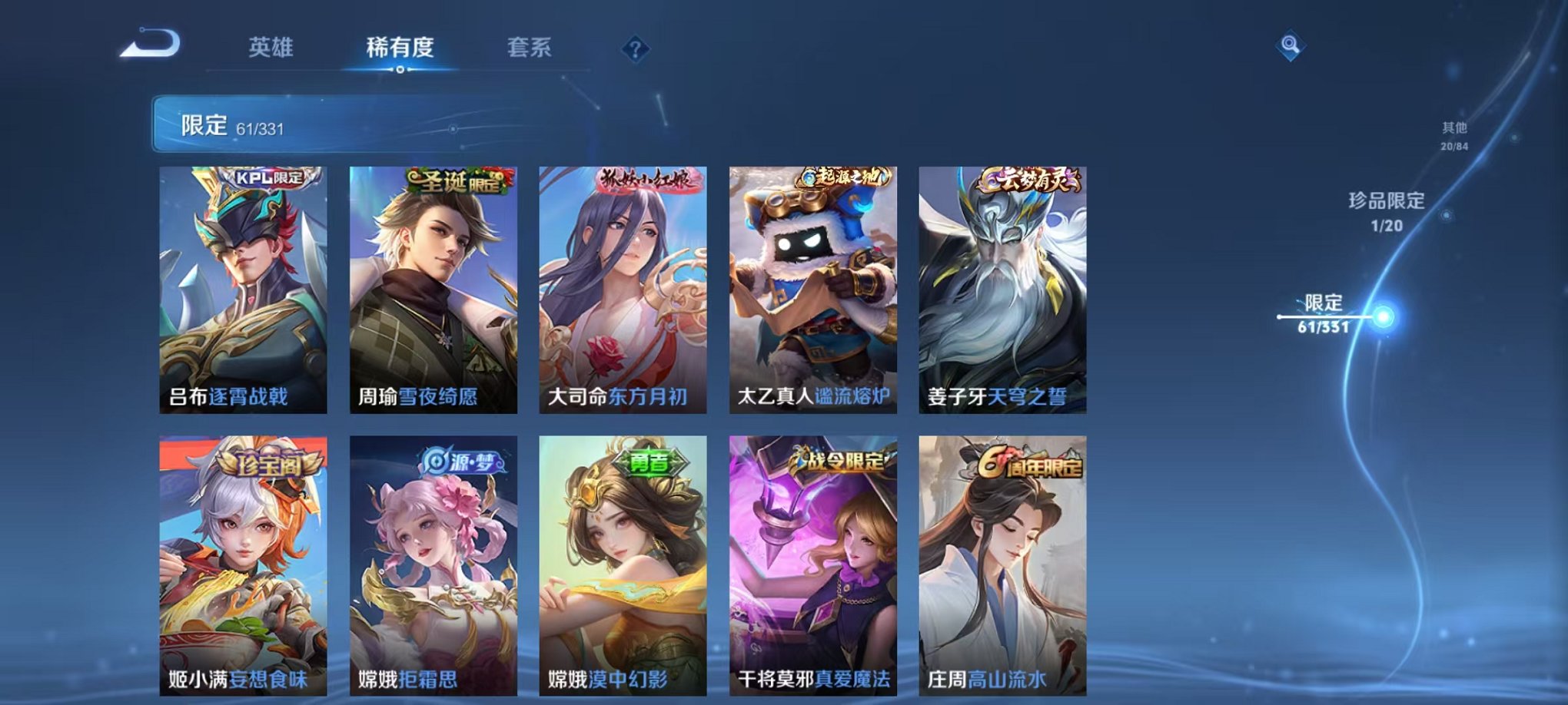 HPCMW3297565和平精英账号详情图40 HPCMW3297565和平精英账号详情图40