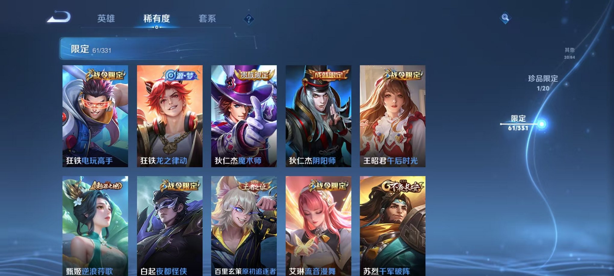 HPCMW3297565和平精英账号详情图41 HPCMW3297565和平精英账号详情图41