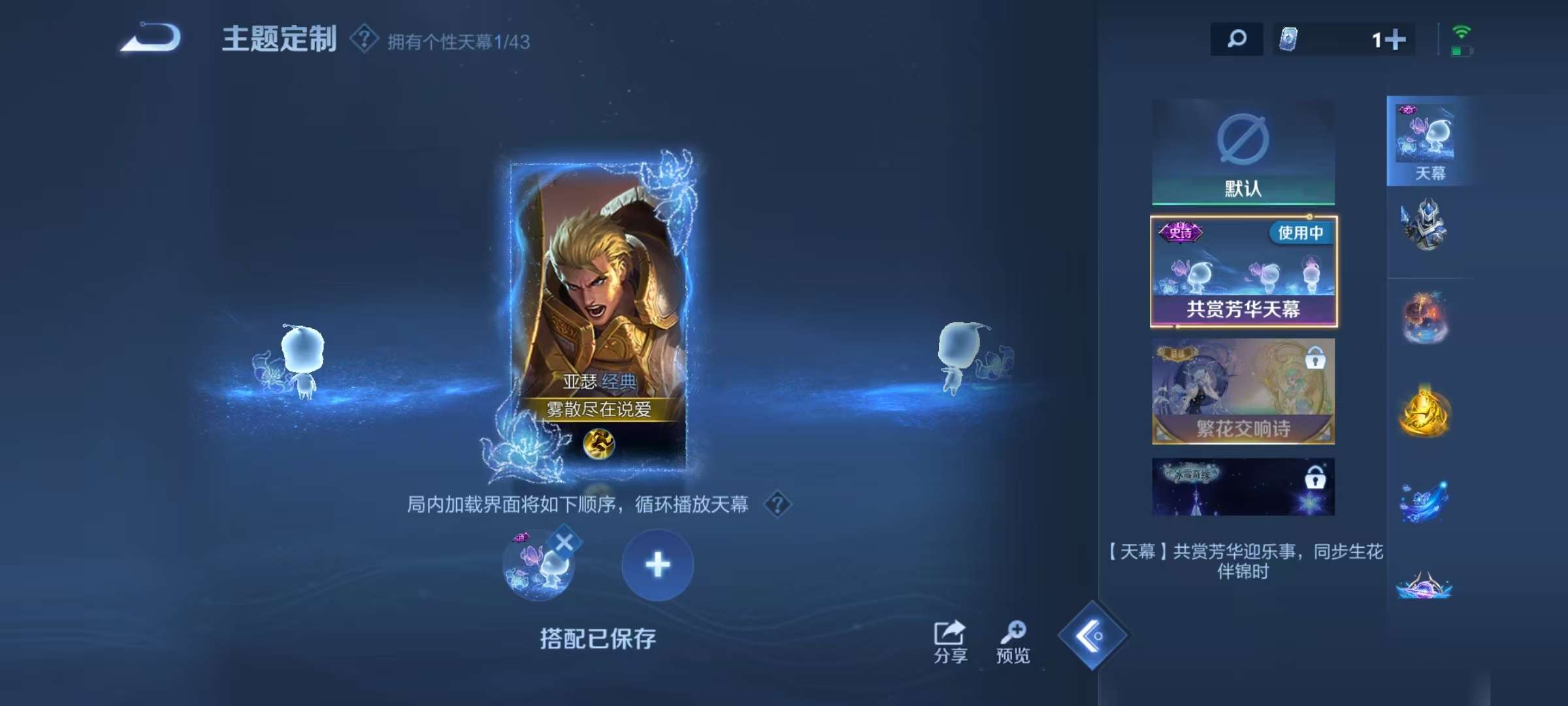 WZCMW3229175王者荣耀账号详情图20