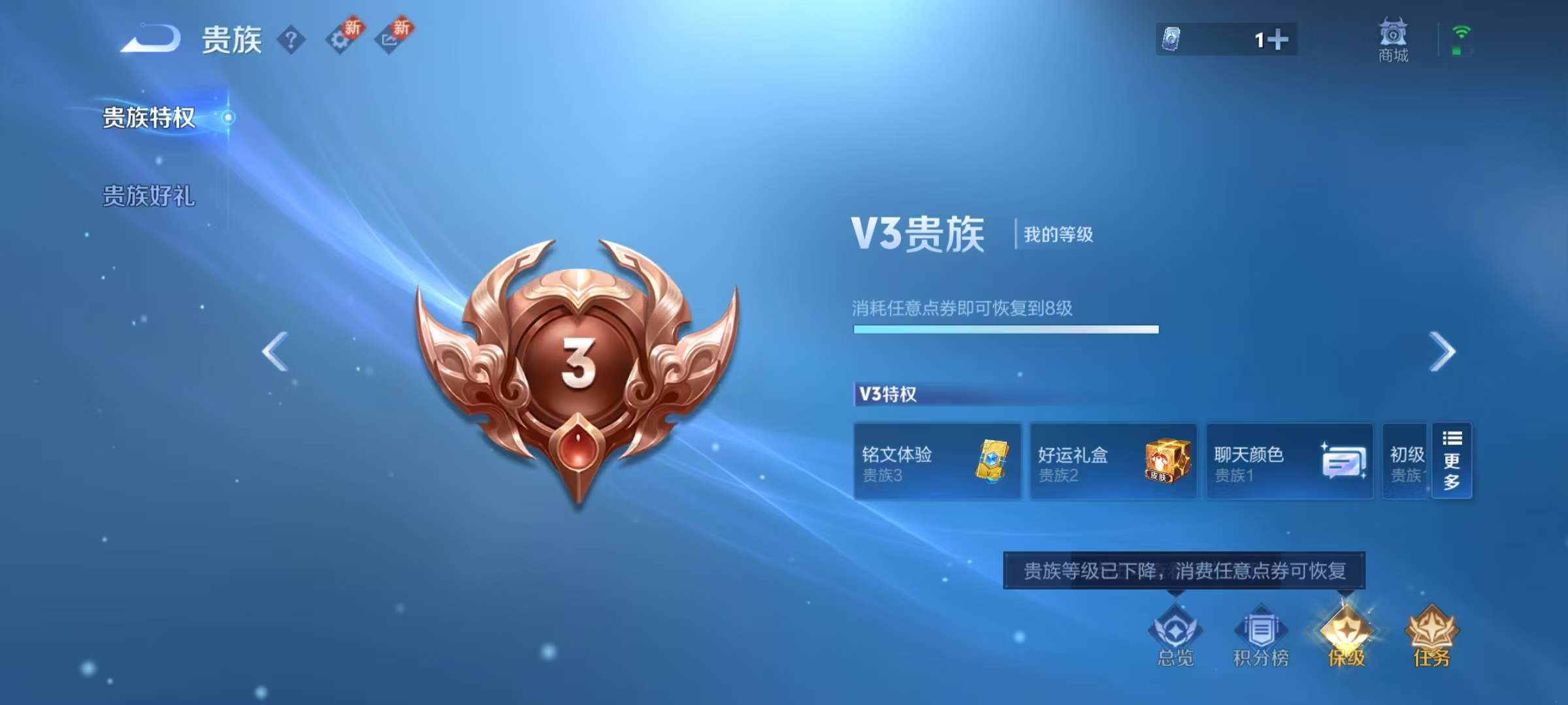 WZCMW3229175王者荣耀账号详情图3