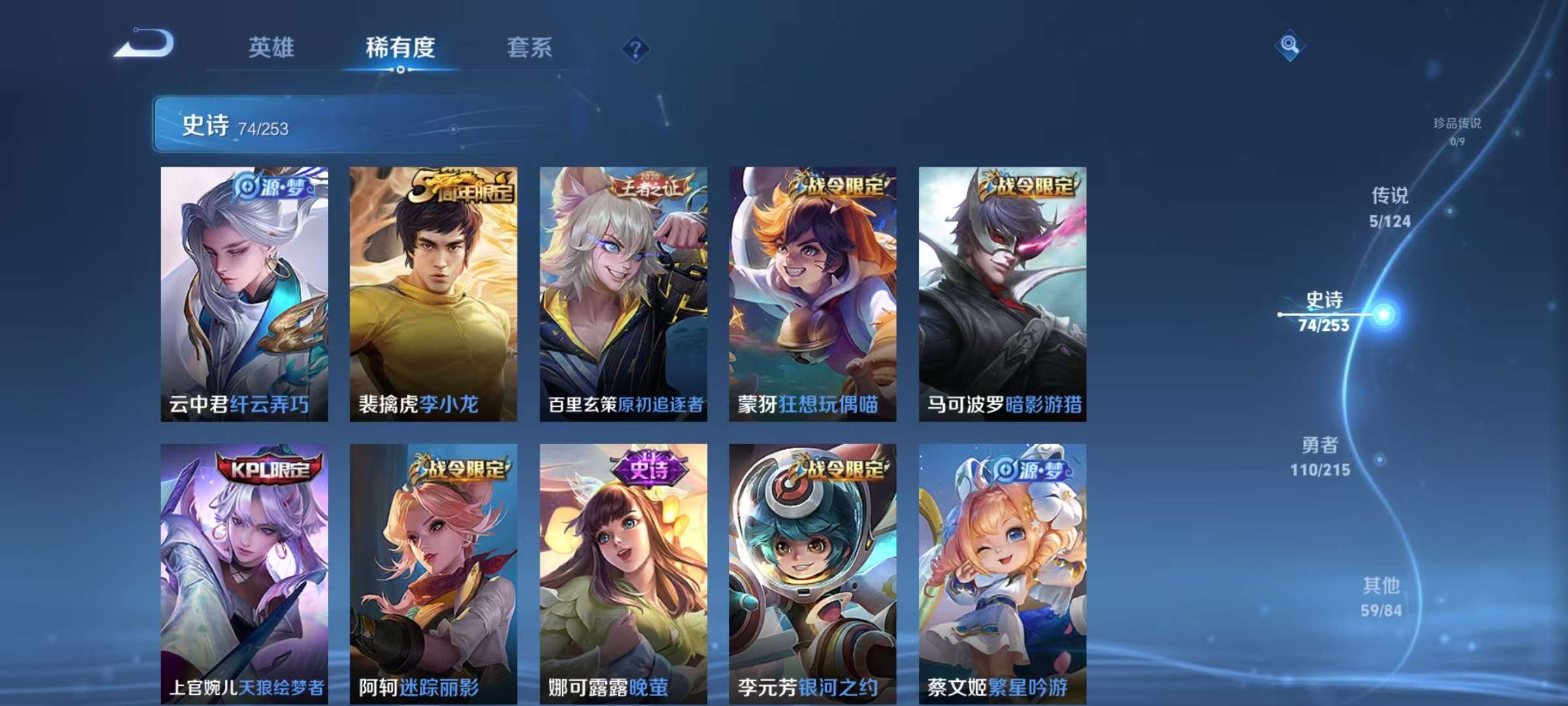 WZCMW3229175王者荣耀账号详情图11