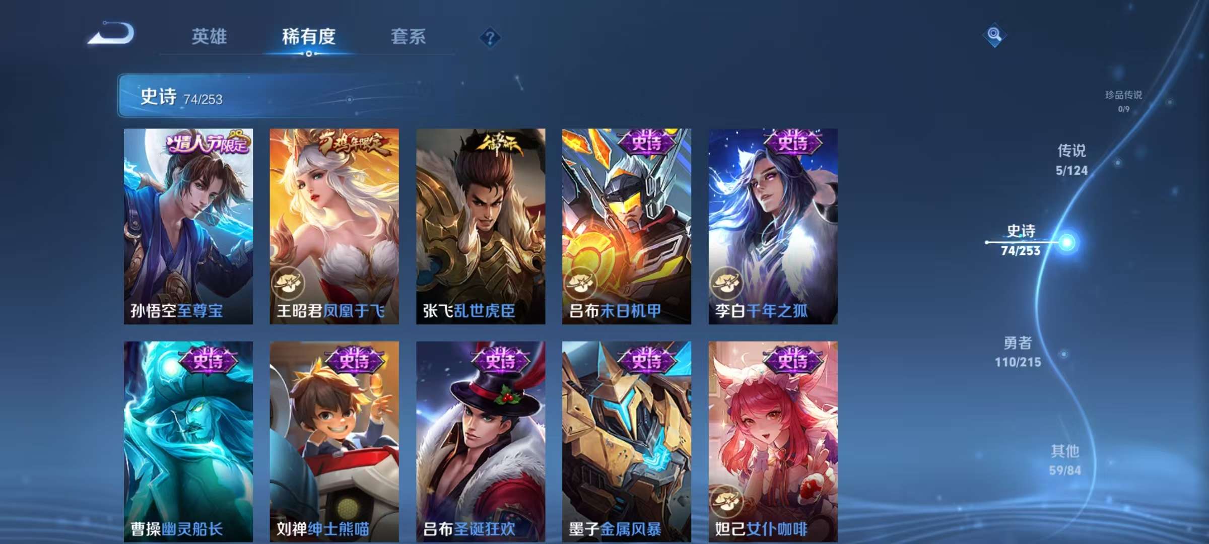WZCMW3229175王者荣耀账号详情图14