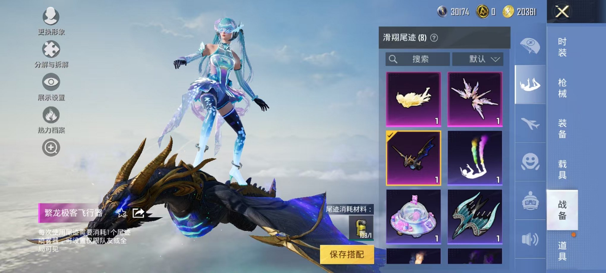 HPCMW3297556和平精英账号详情图17 HPCMW3297556和平精英账号详情图17