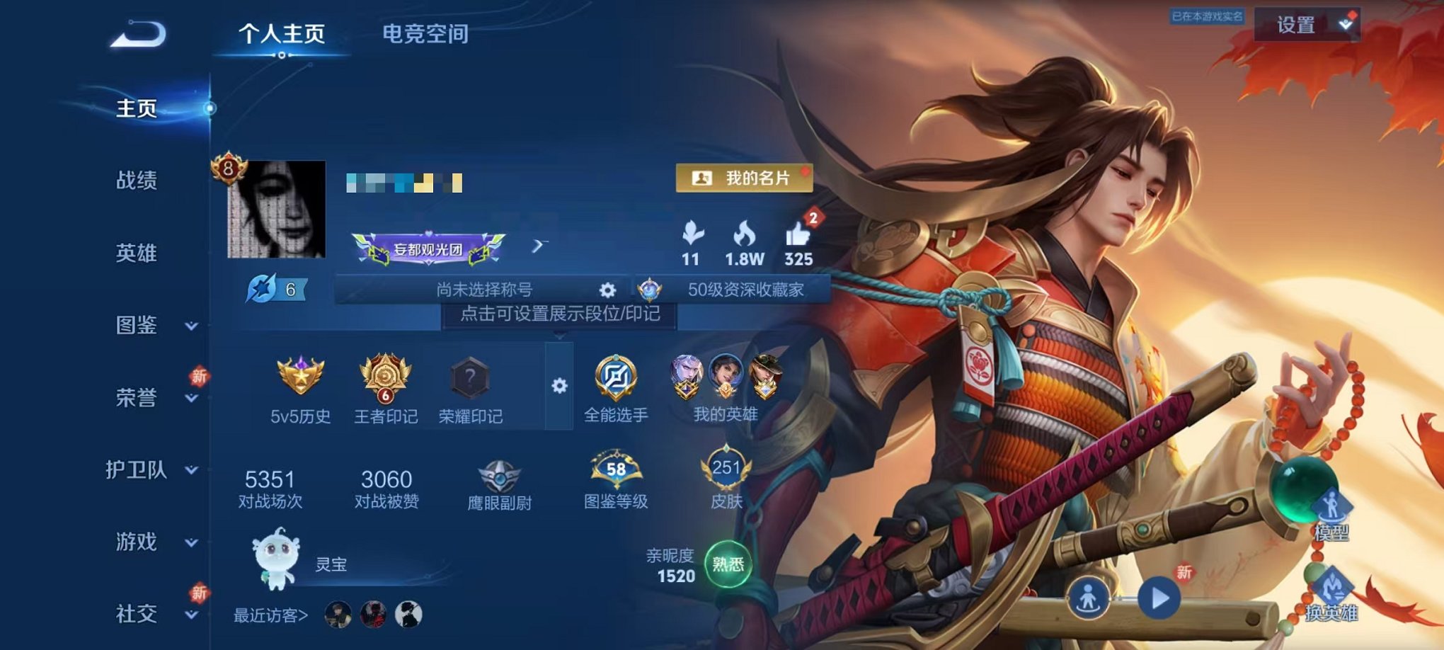 王者荣耀账号安卓QQ125英雄-251皮肤-【26传说1水晶1天幕可秒换绑】安卓QQ-125英雄-251皮肤【1水晶】 