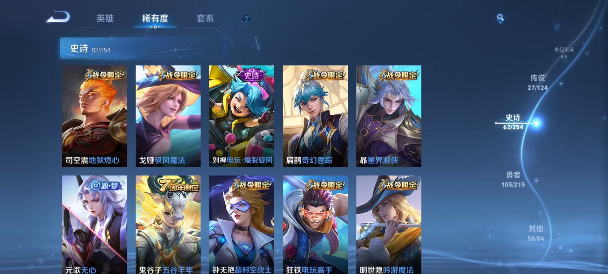 WZCMW3373525王者荣耀账号详情图16