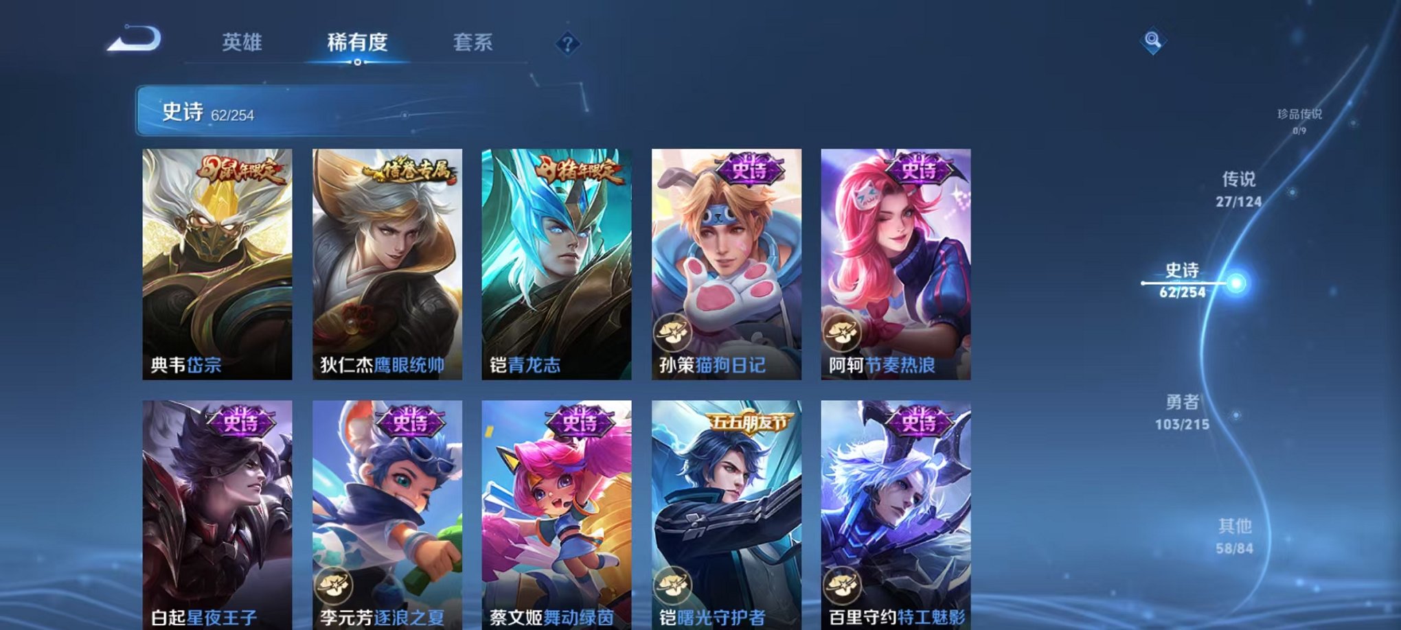 WZCMW3373525王者荣耀账号详情图17