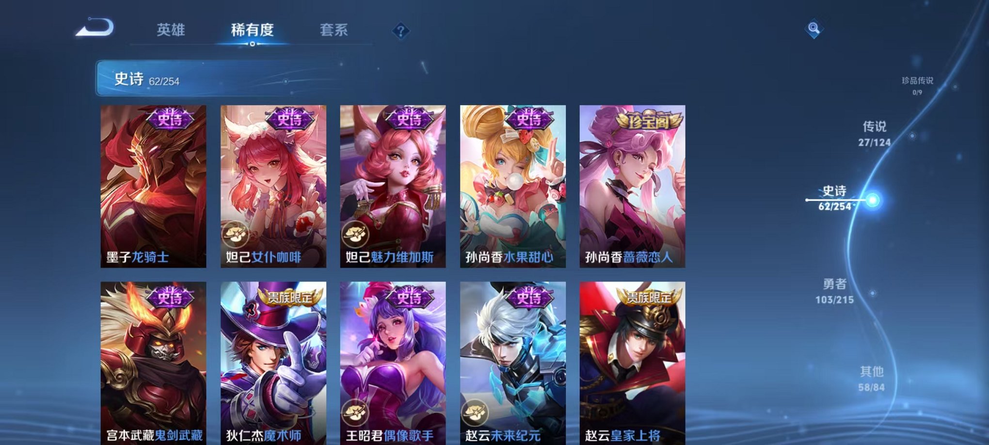 WZCMW3373525王者荣耀账号详情图18