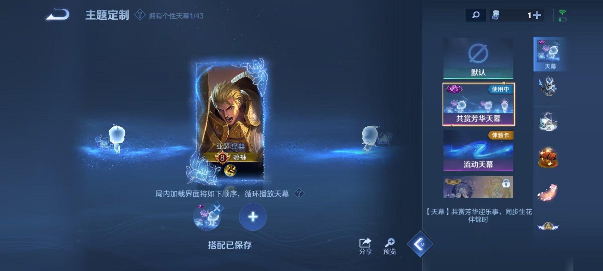 WZCMW3373525王者荣耀账号详情图24