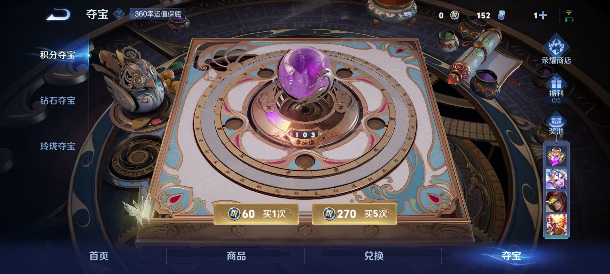 WZCMW3373525王者荣耀账号详情图27