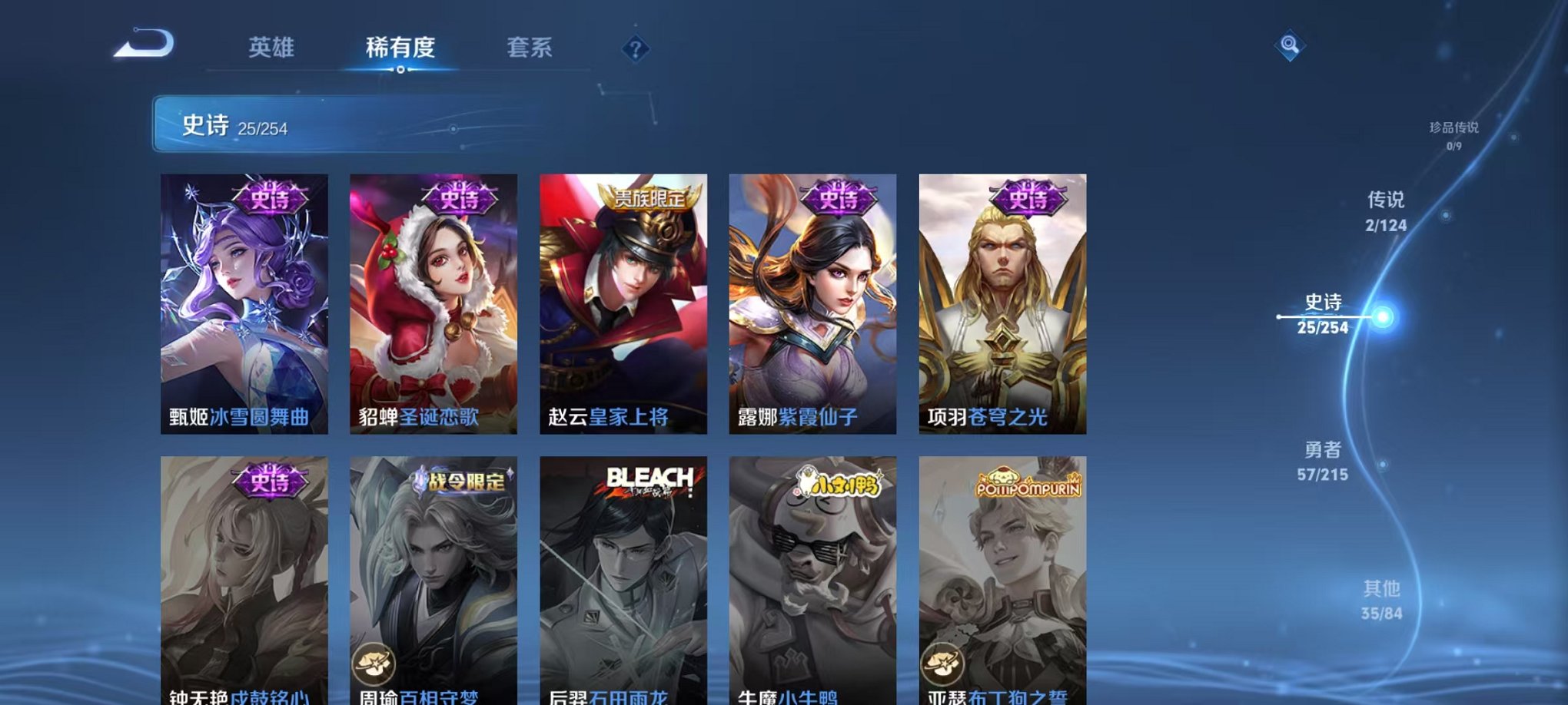 HPCMW3297741和平精英账号详情图4 HPCMW3297741和平精英账号详情图4