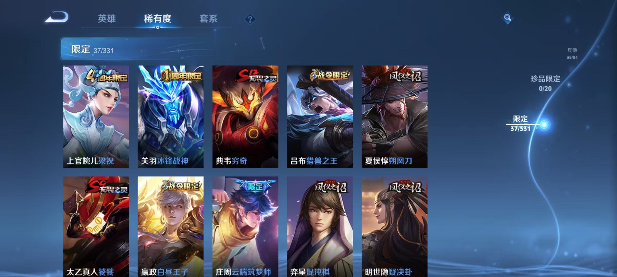 HPCMW3297741和平精英账号详情图5 HPCMW3297741和平精英账号详情图5