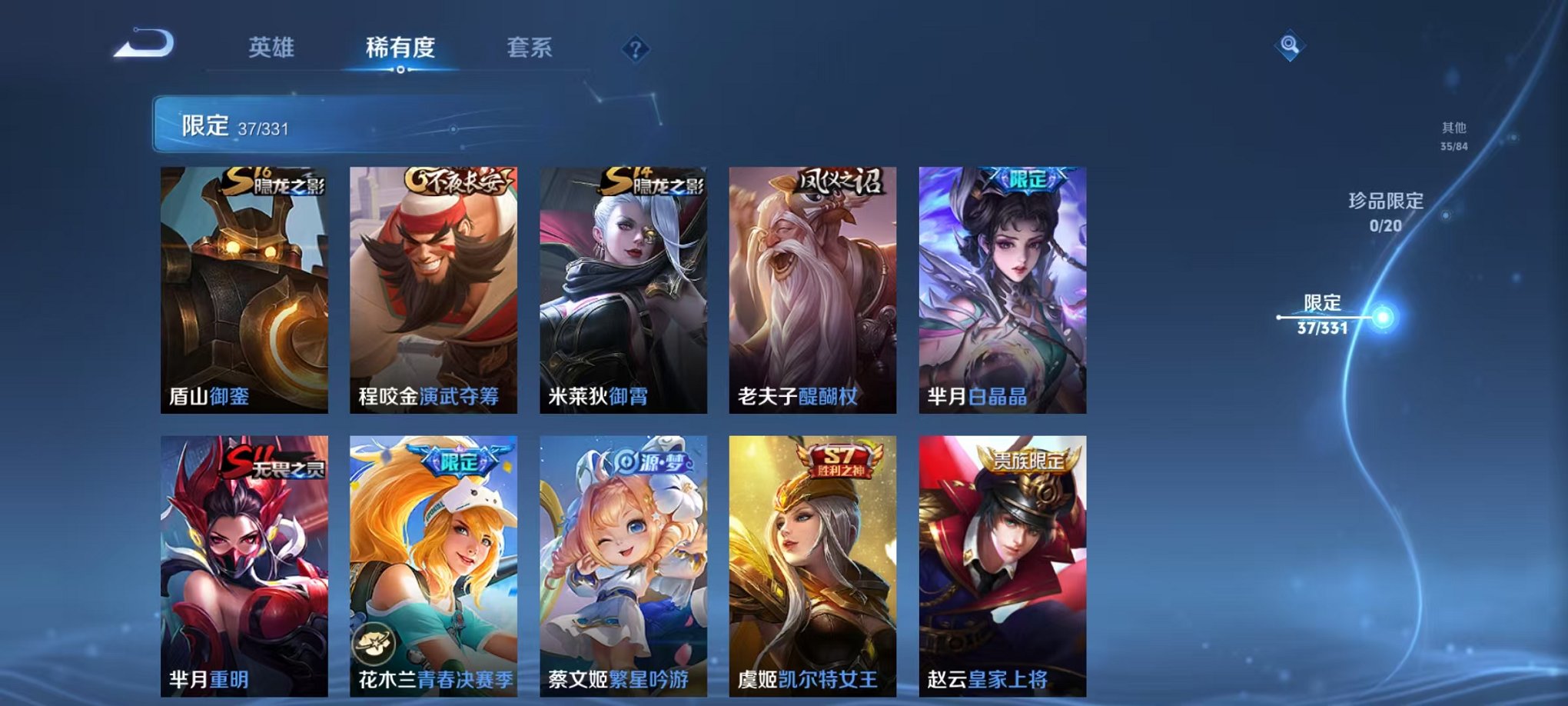 HPCMW3297741和平精英账号详情图7 HPCMW3297741和平精英账号详情图7