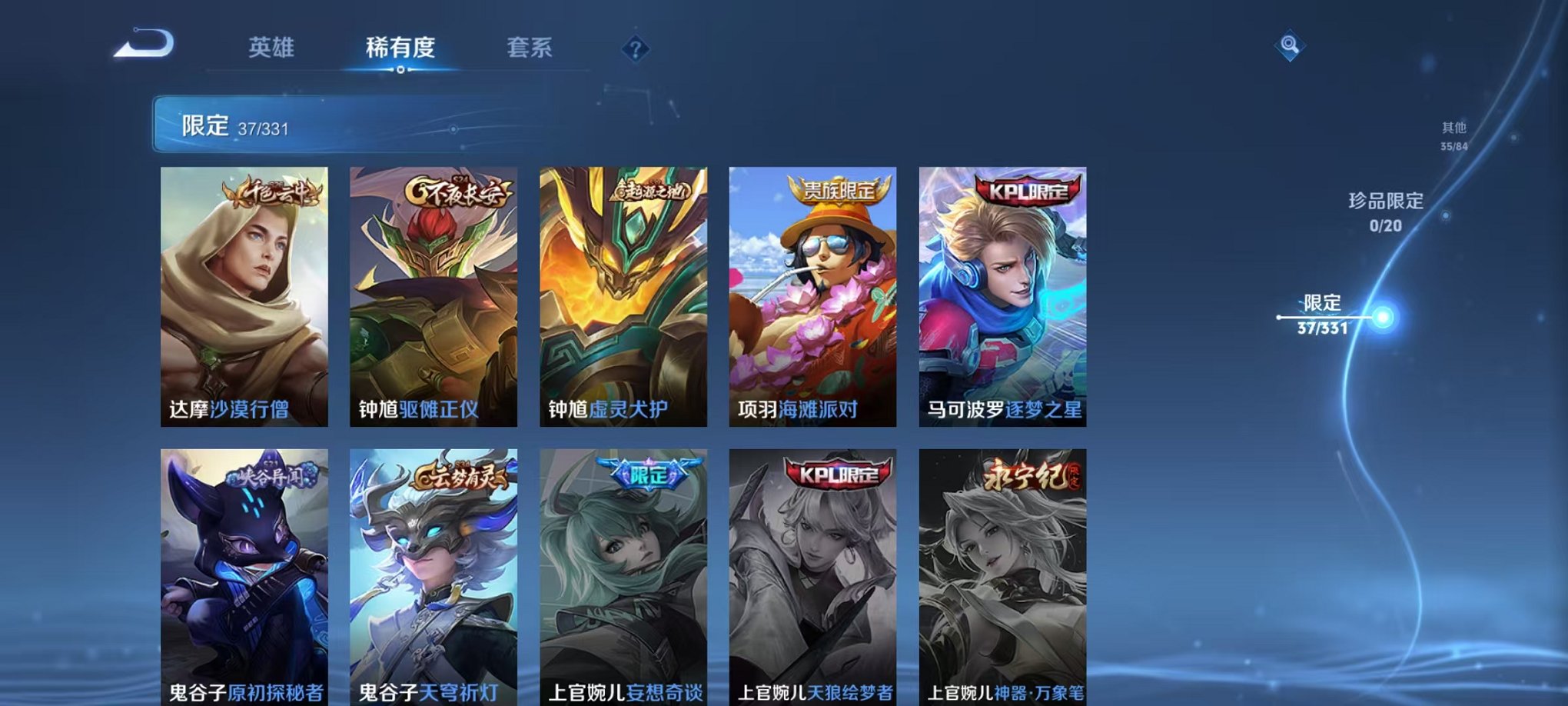 HPCMW3297741和平精英账号详情图8 HPCMW3297741和平精英账号详情图8