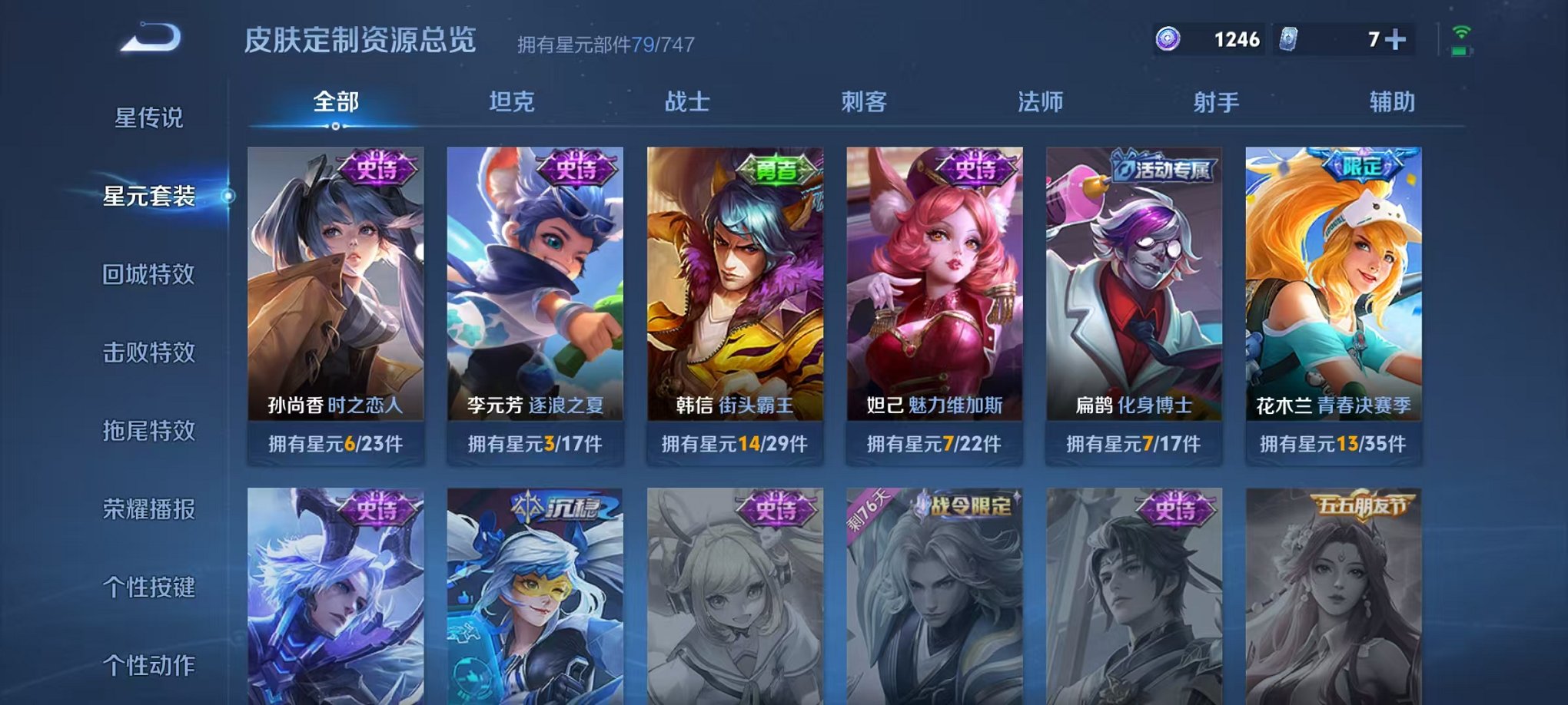 HPCMW3297741和平精英账号详情图10 HPCMW3297741和平精英账号详情图10