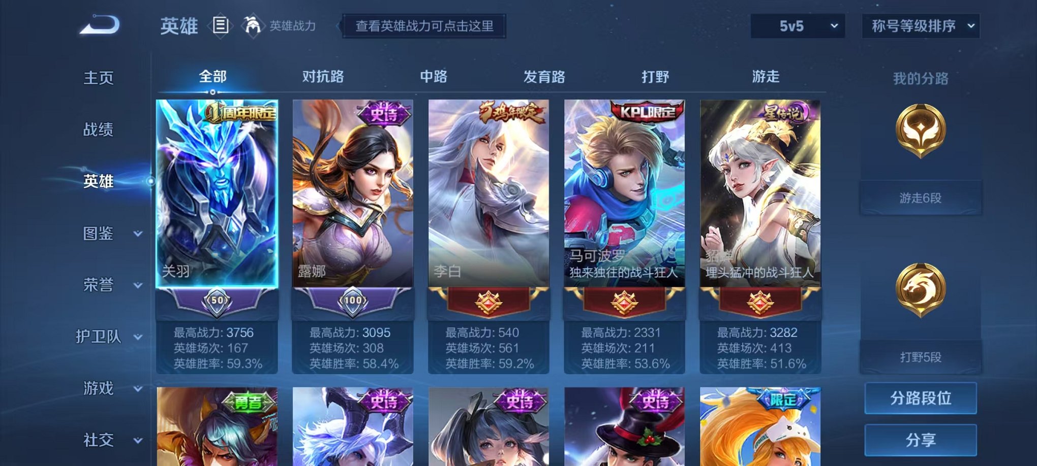 HPCMW3297741和平精英账号详情图13 HPCMW3297741和平精英账号详情图13
