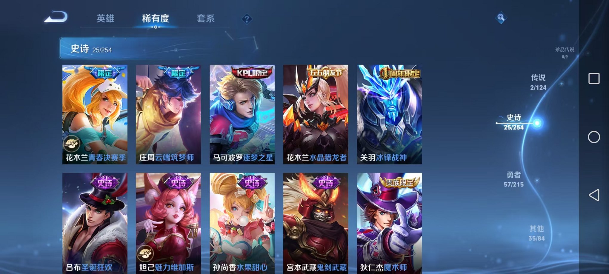 HPCMW3297741和平精英账号详情图42 HPCMW3297741和平精英账号详情图42
