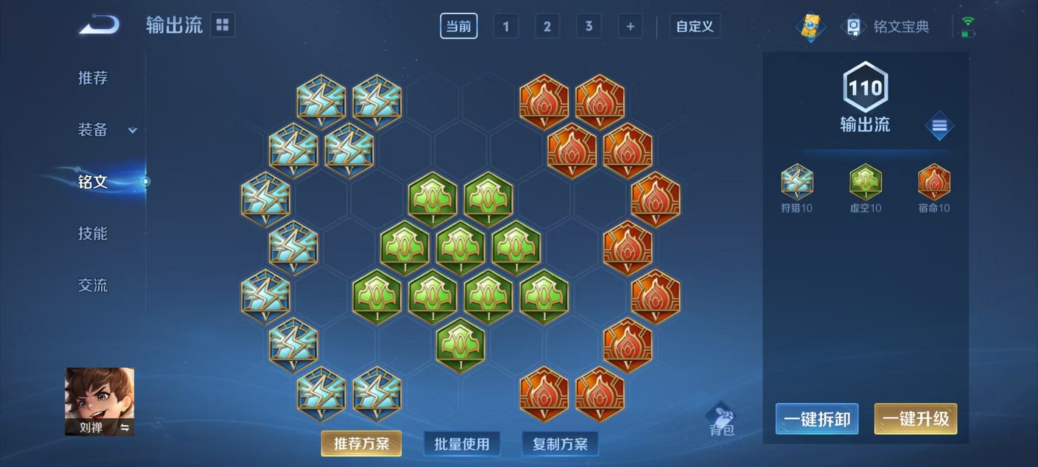 WZCMW3215998王者荣耀账号详情图16 WZCMW3215998王者荣耀账号详情图16