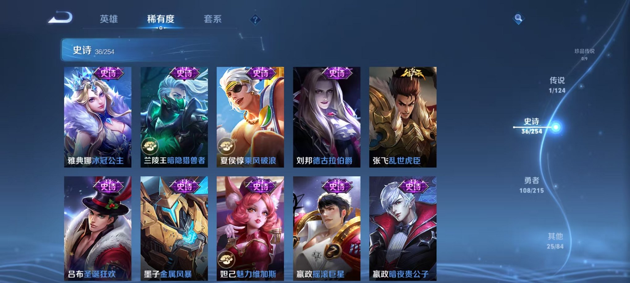 WZCMW3216033王者荣耀账号详情图12