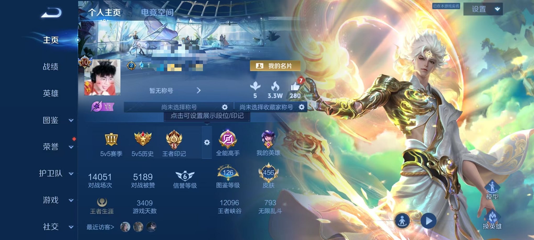 王者荣耀账号安卓QQ125英雄-456皮肤-可二次【456皮肤9水晶2无双3星元68传说个性按键45】安卓QQ-125英