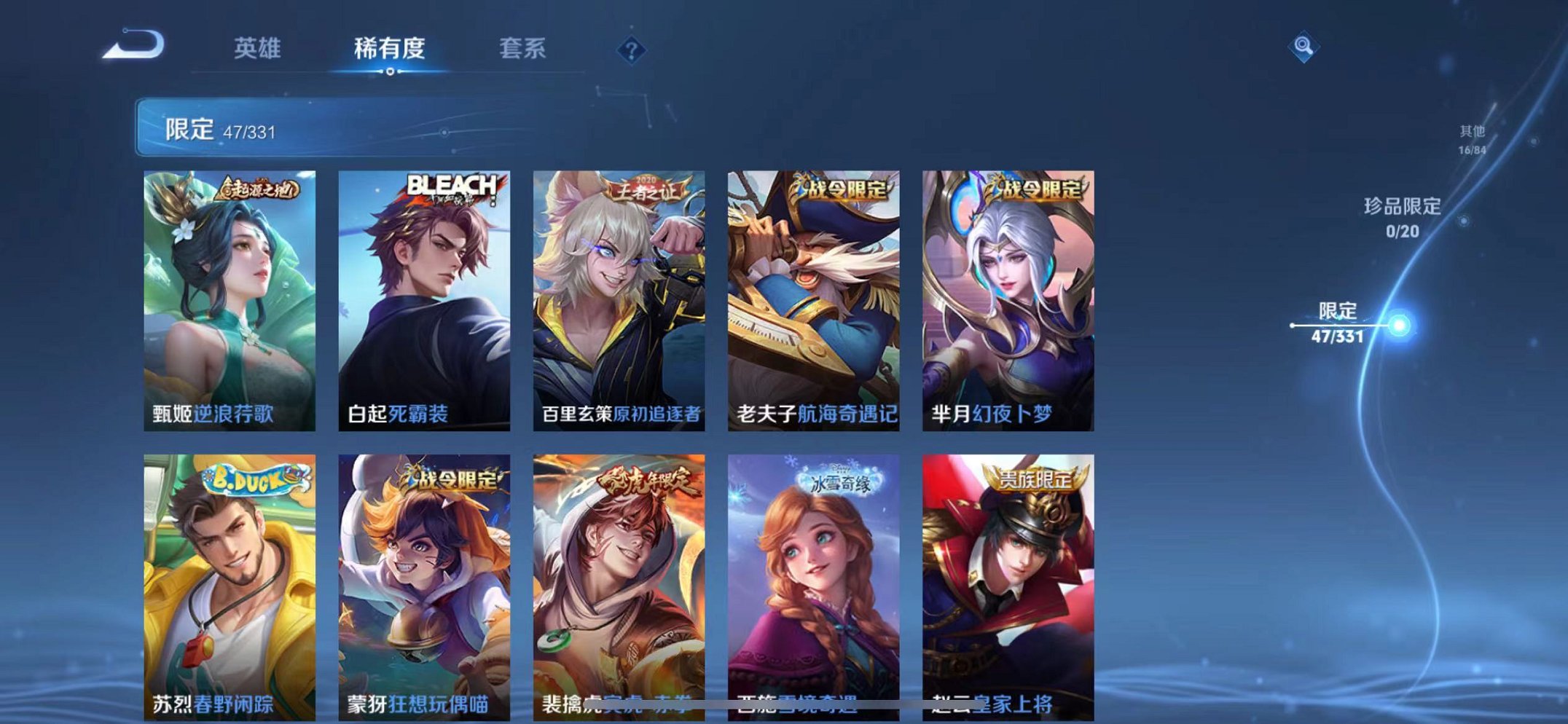 WZCMW3229328王者荣耀账号详情图12