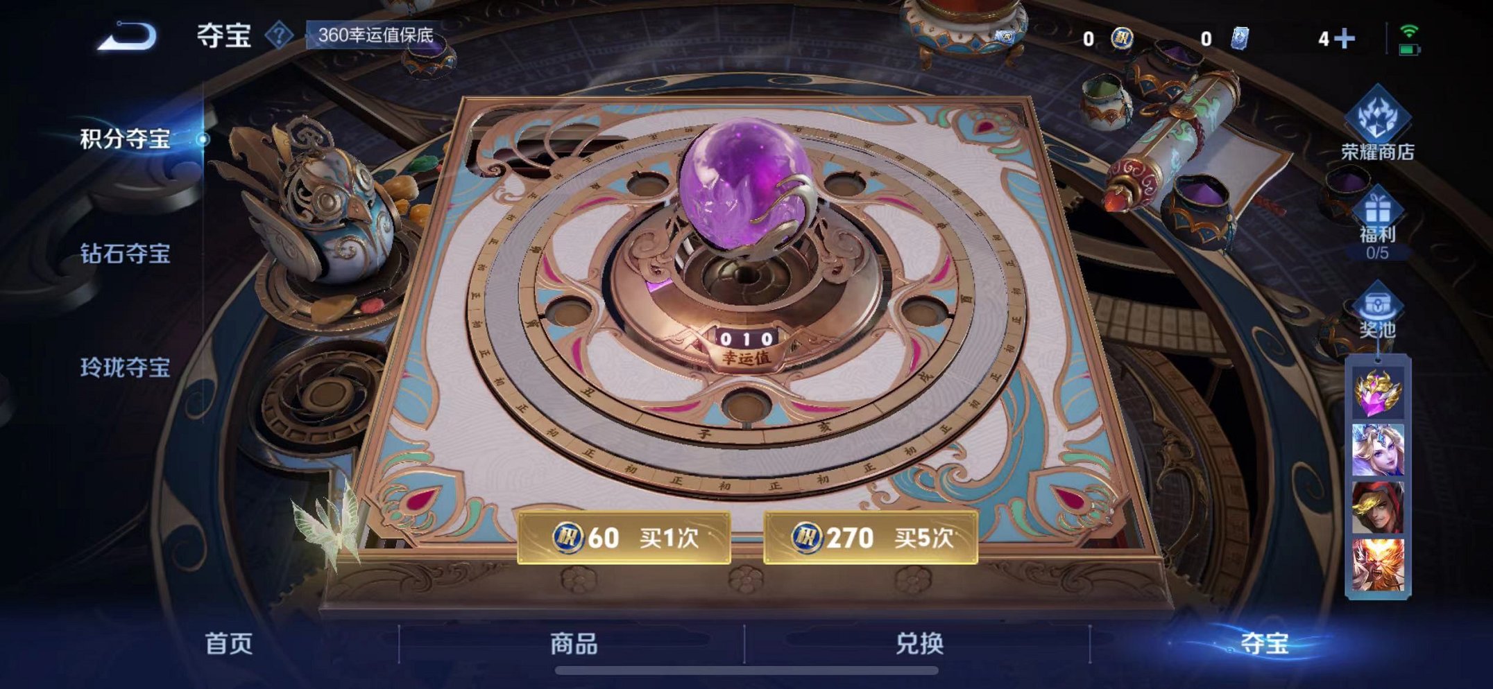 WZCMW3229328王者荣耀账号详情图16