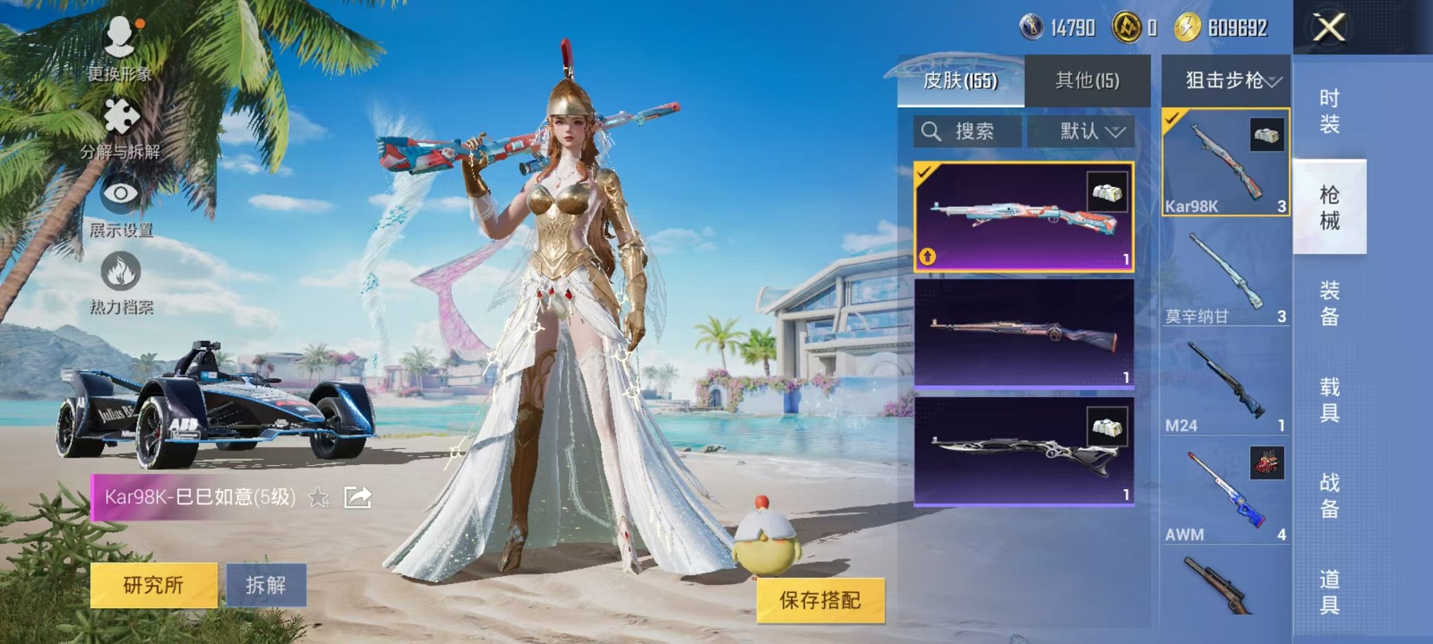 HPCMW3297788和平精英账号详情图6