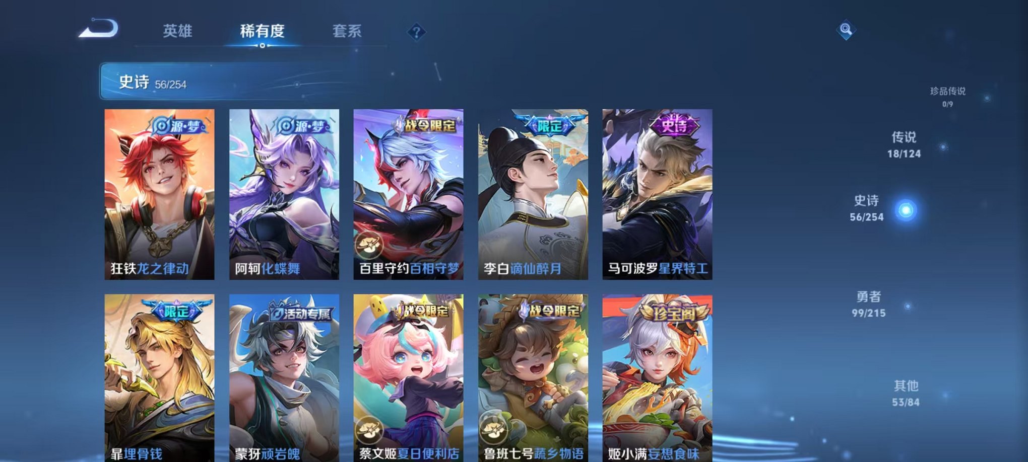 HPCMW3297788和平精英账号详情图12