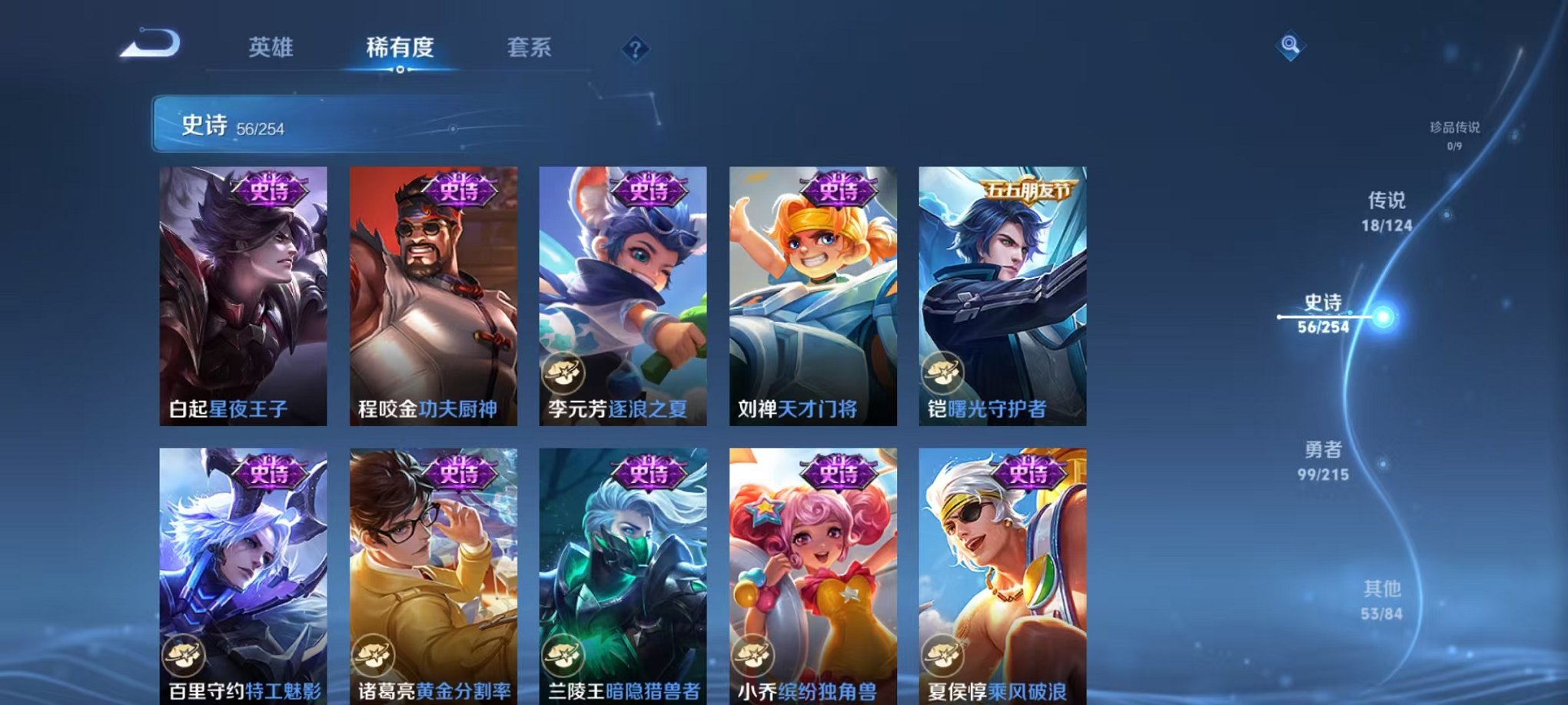 HPCMW3297788和平精英账号详情图13
