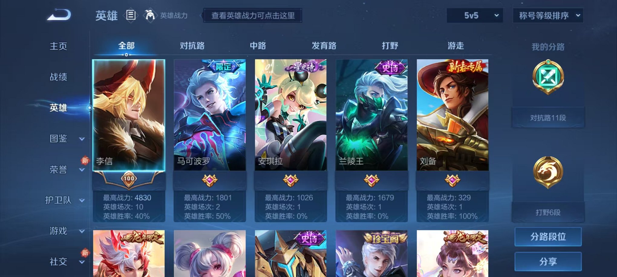 HPCMW3297780和平精英账号详情图4 HPCMW3297780和平精英账号详情图4