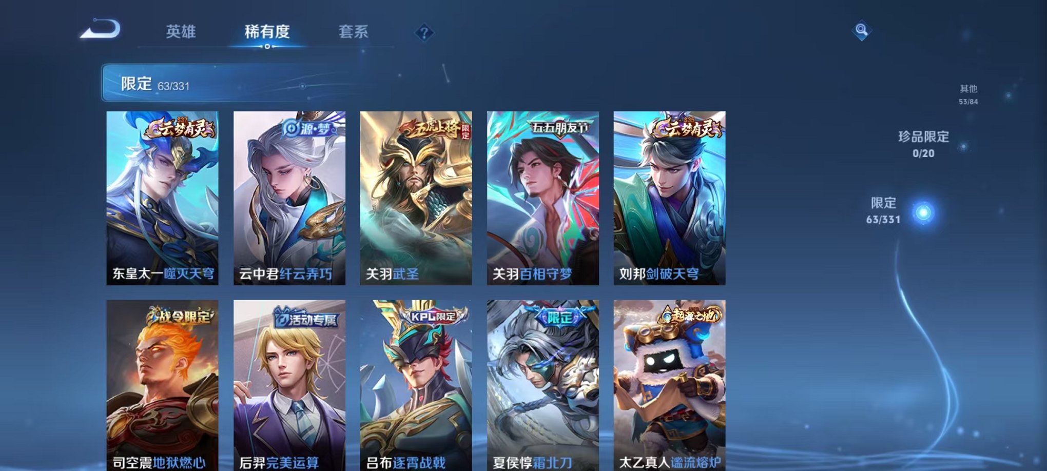 HPCMW3297788和平精英账号详情图14