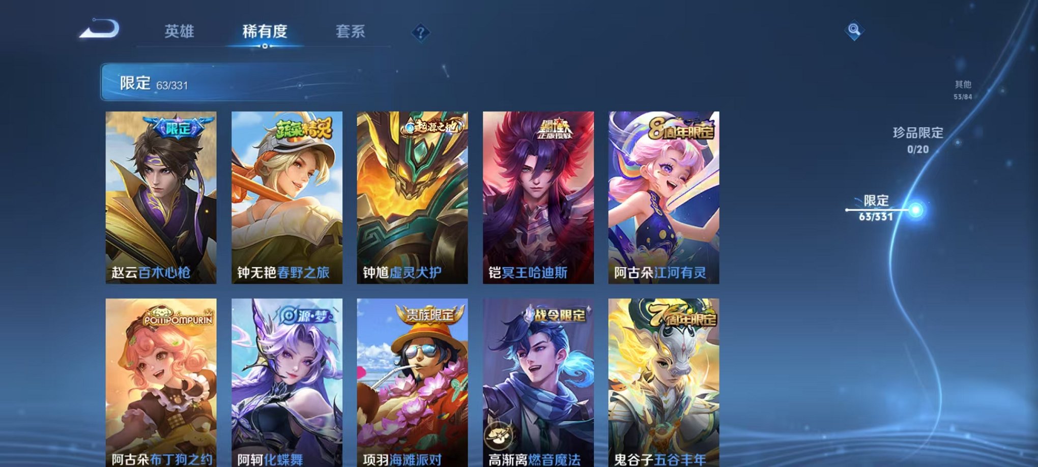 HPCMW3297788和平精英账号详情图15