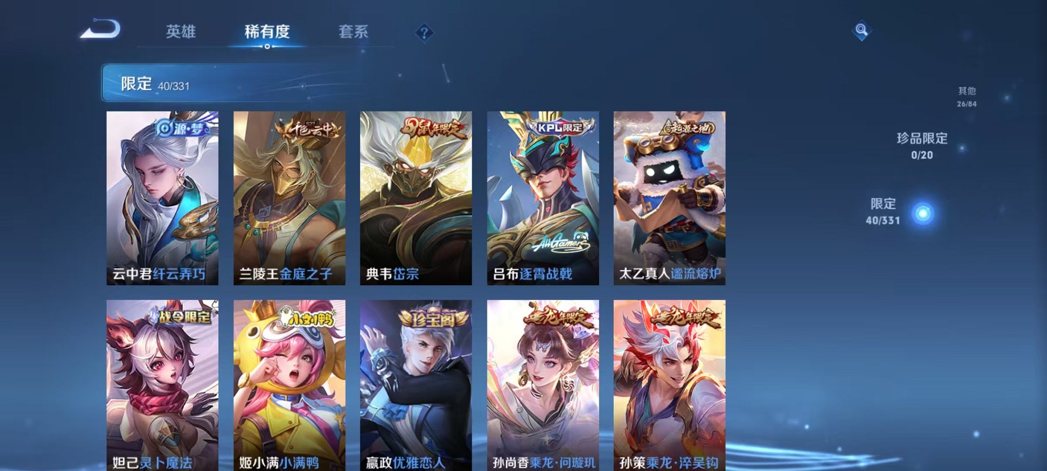 HPCMW3297780和平精英账号详情图6 HPCMW3297780和平精英账号详情图6