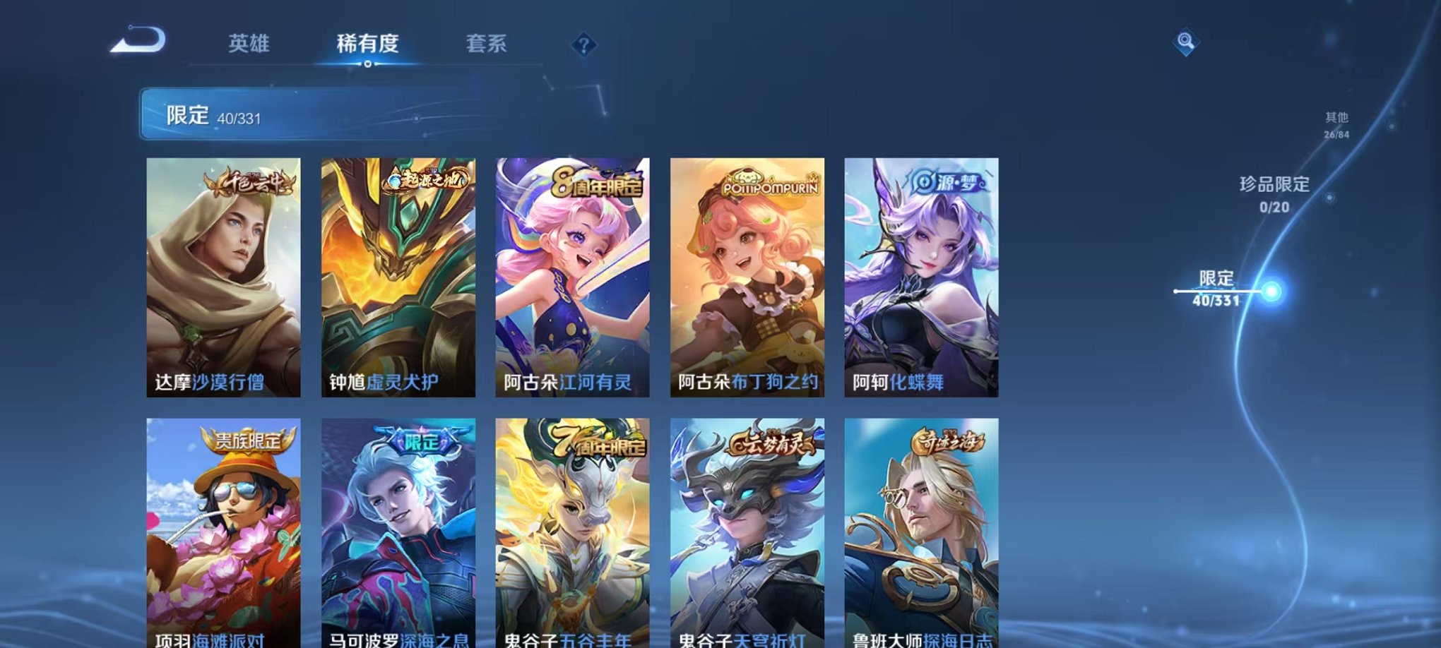 HPCMW3297780和平精英账号详情图7 HPCMW3297780和平精英账号详情图7