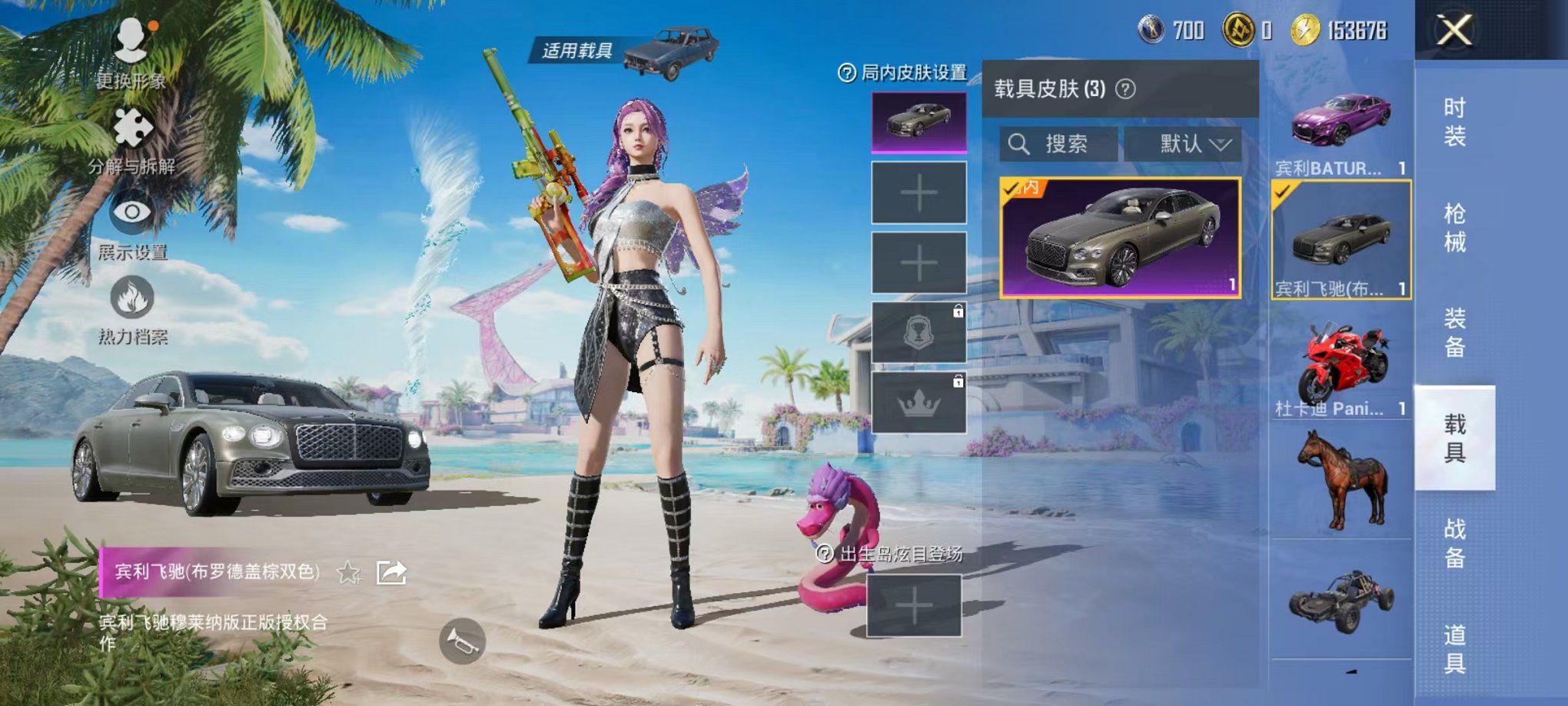 HPCMW3297780和平精英账号详情图13 HPCMW3297780和平精英账号详情图13
