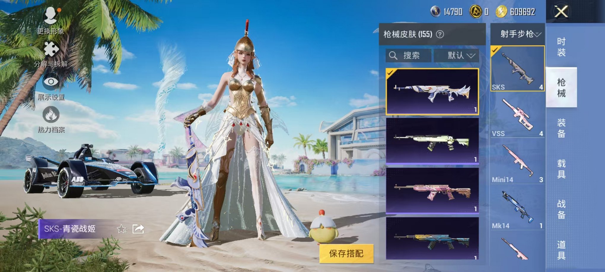 HPCMW3297788和平精英账号详情图23