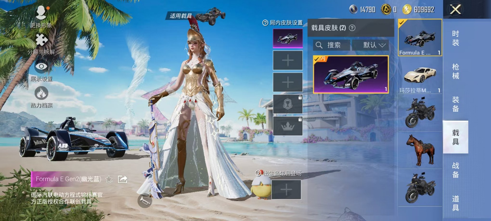 HPCMW3297788和平精英账号详情图25