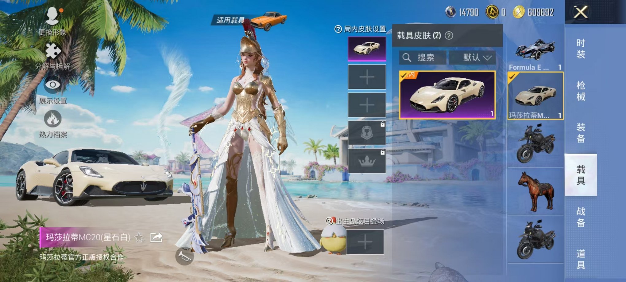 HPCMW3297788和平精英账号详情图26