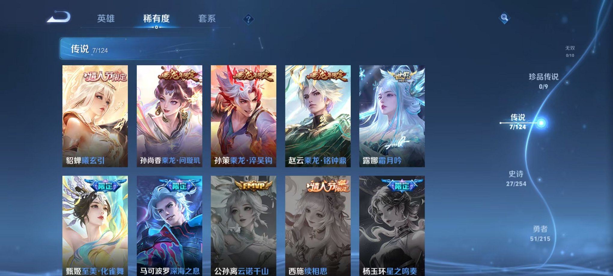 HPCMW3297780和平精英账号详情图17 HPCMW3297780和平精英账号详情图17