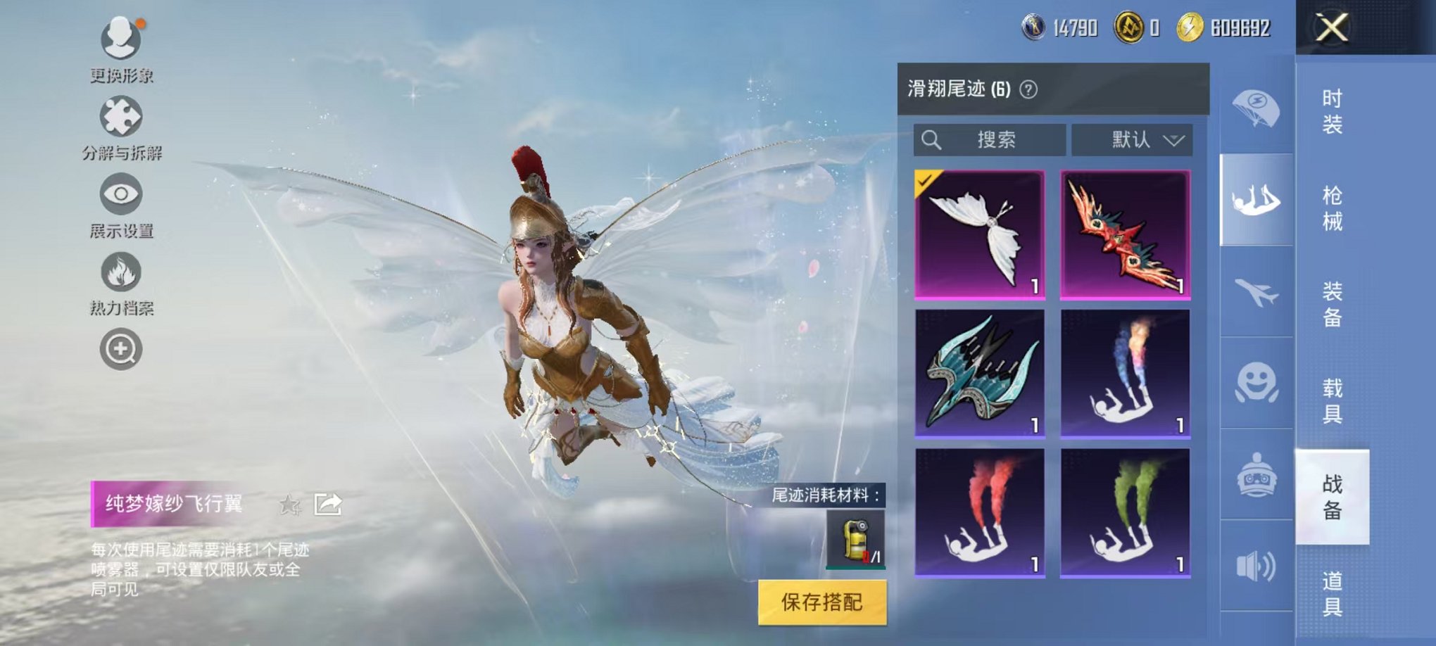 HPCMW3297788和平精英账号详情图27