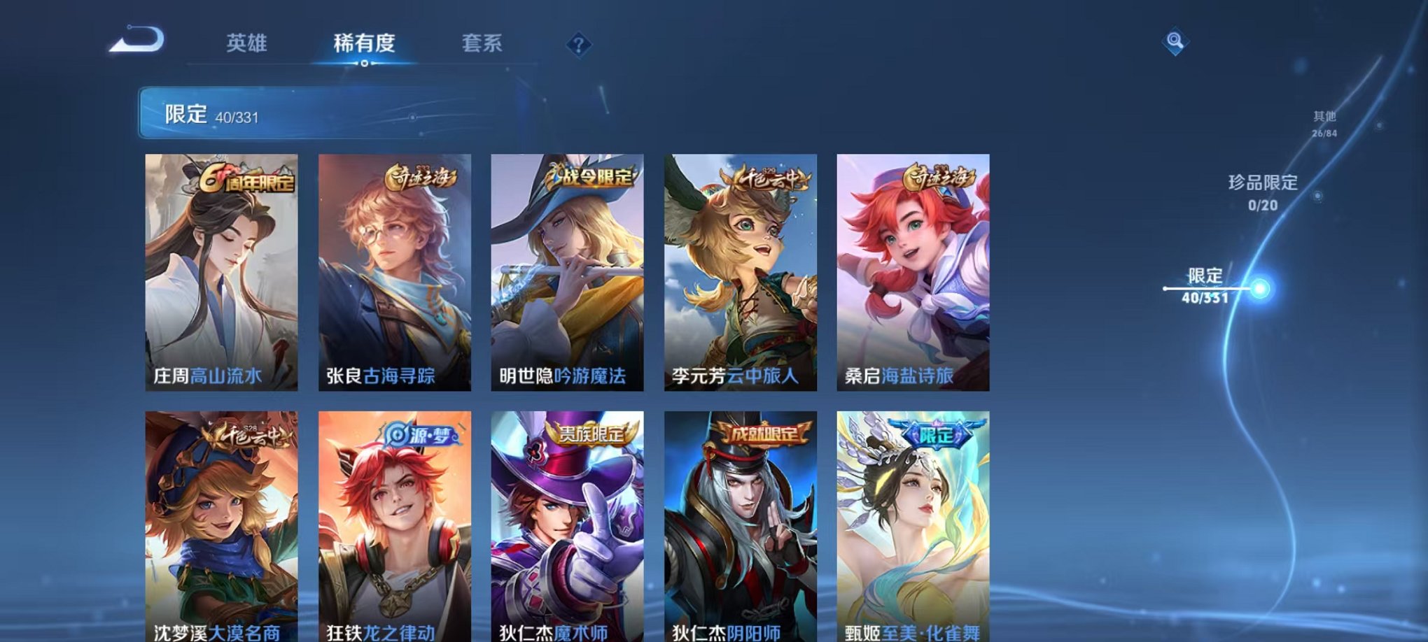 HPCMW3297780和平精英账号详情图20 HPCMW3297780和平精英账号详情图20