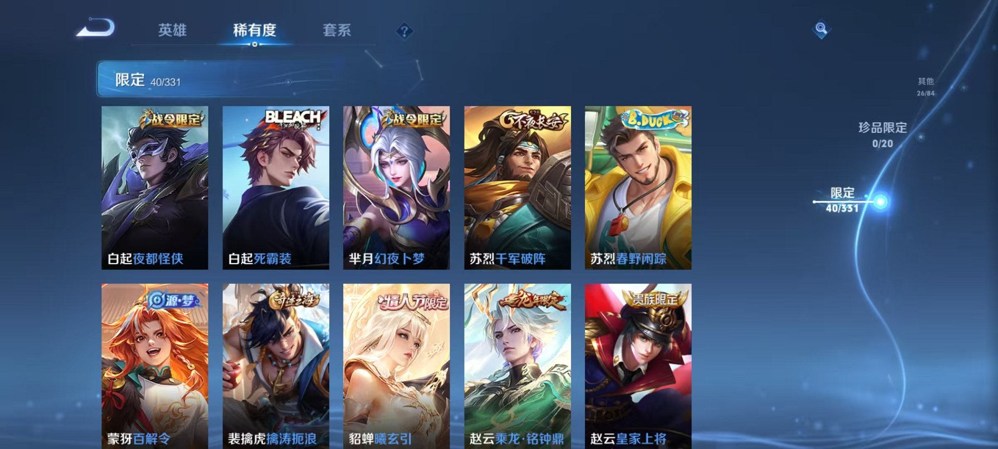 HPCMW3297780和平精英账号详情图21 HPCMW3297780和平精英账号详情图21