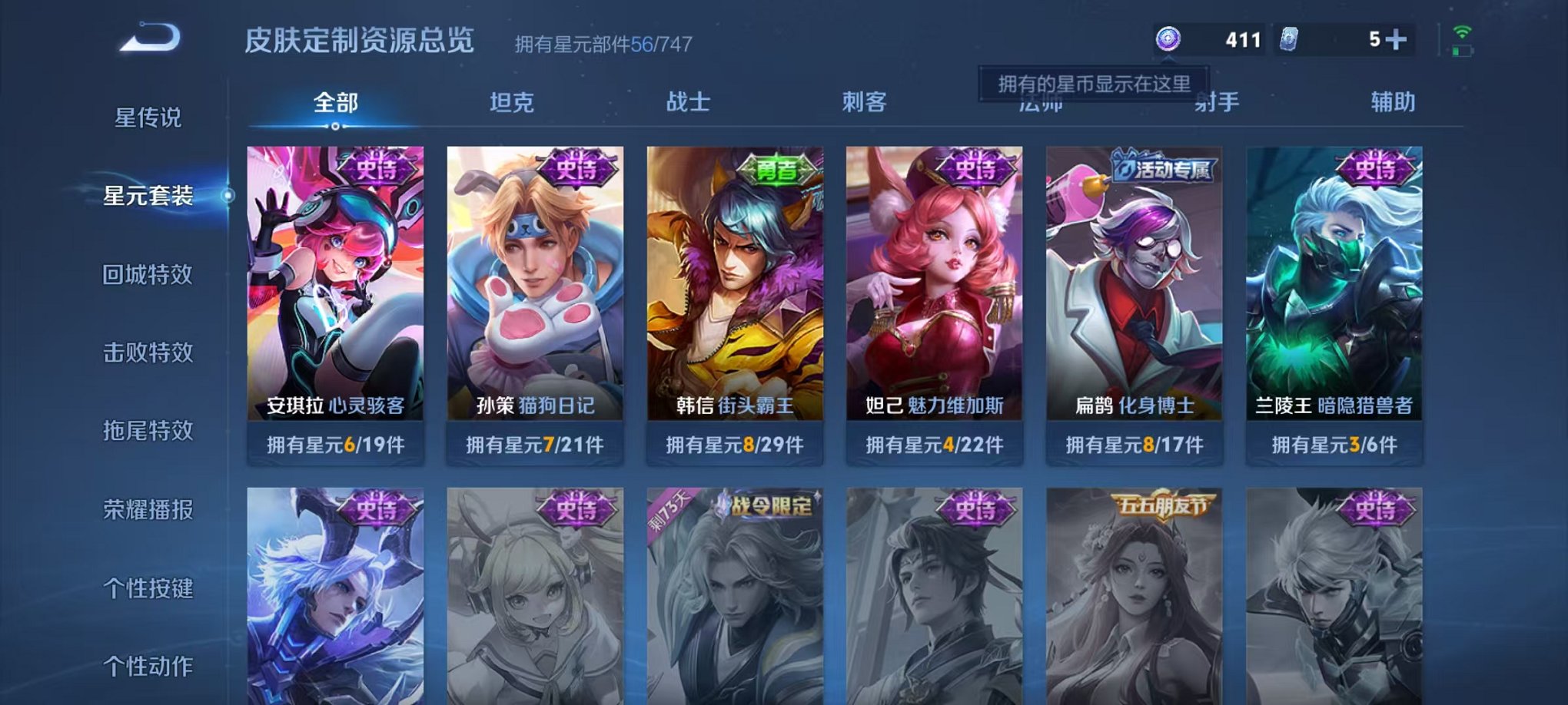 HPCMW3297780和平精英账号详情图22 HPCMW3297780和平精英账号详情图22