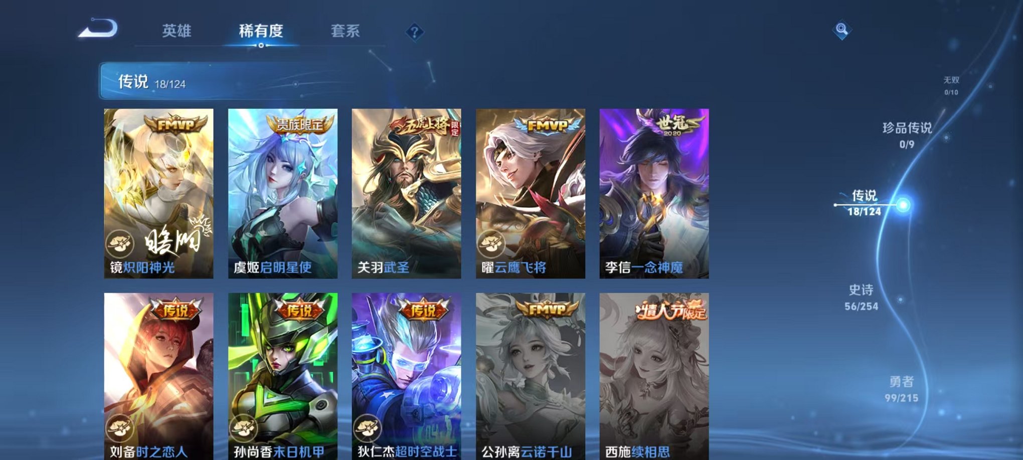 HPCMW3297788和平精英账号详情图38