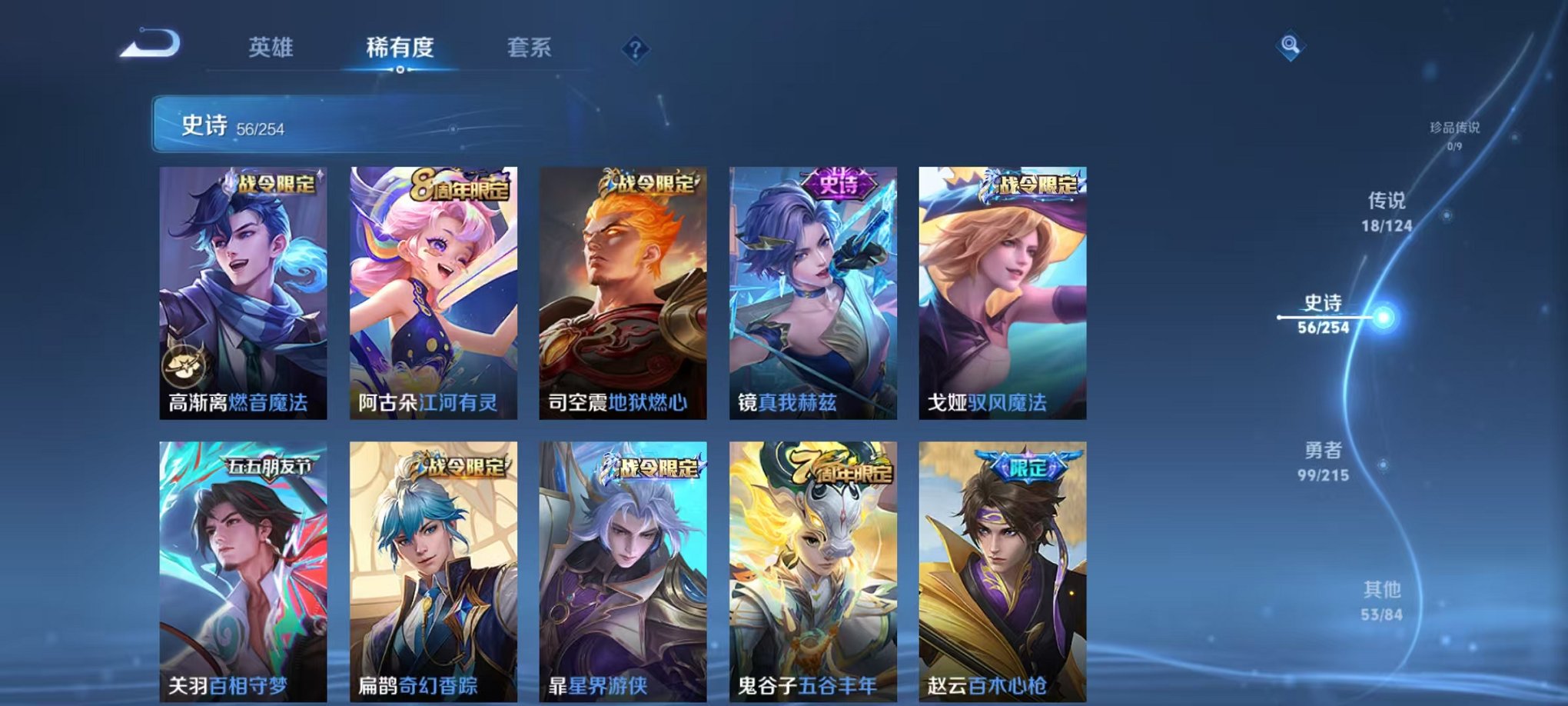 HPCMW3297788和平精英账号详情图39