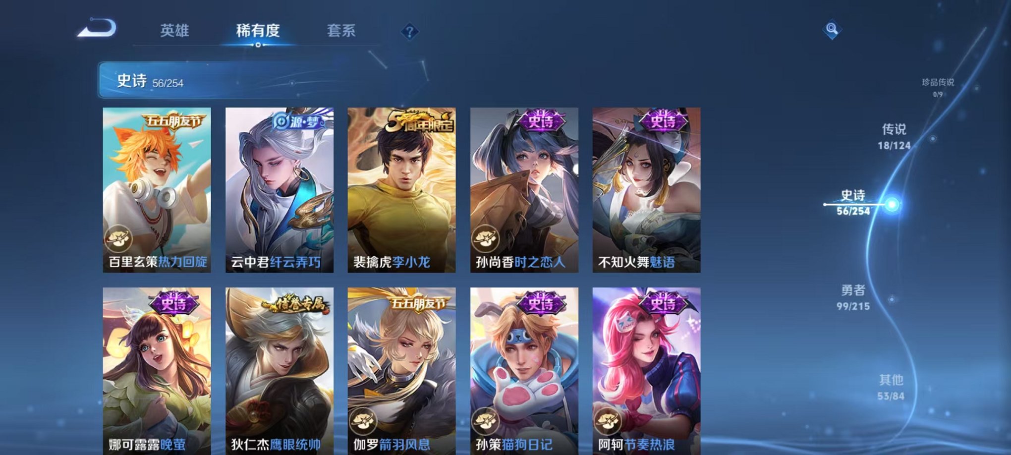 HPCMW3297788和平精英账号详情图40