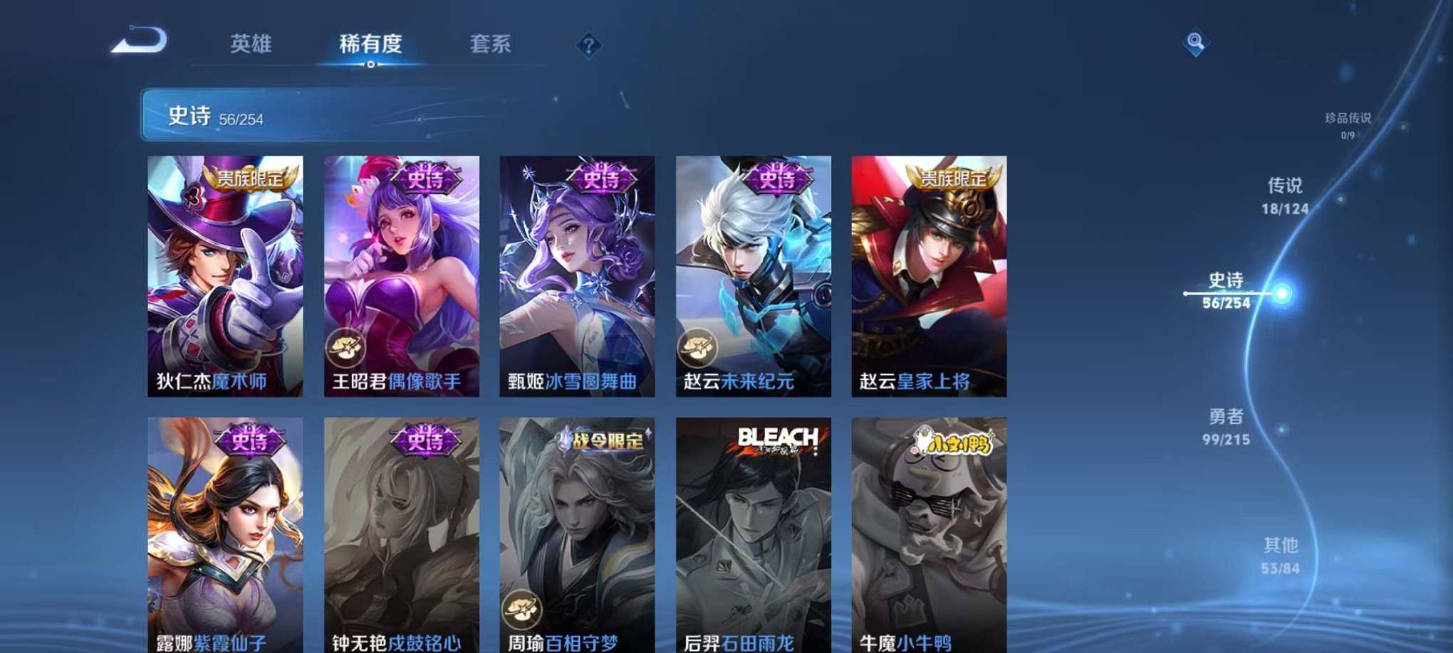 HPCMW3297788和平精英账号详情图42